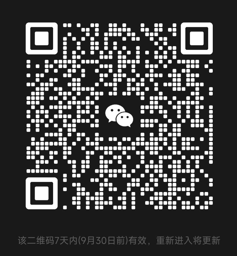 微信群二维码