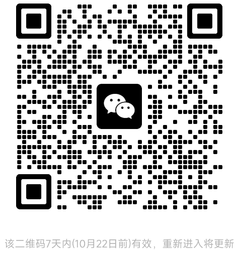 微信群二维码