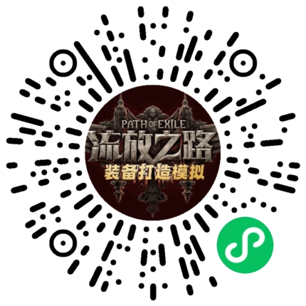 微信小程序二维码